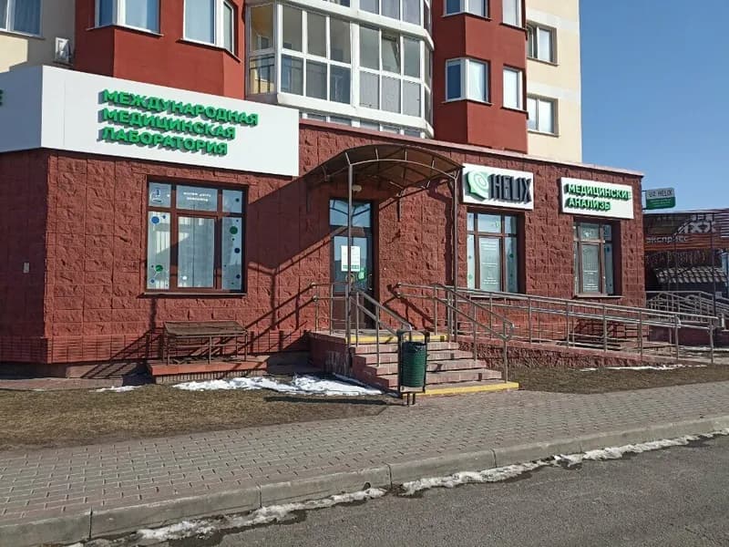 Хеликс