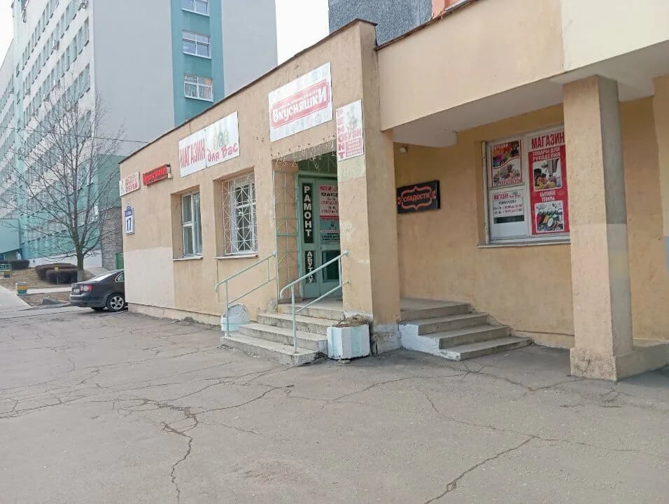 Всё для Вас