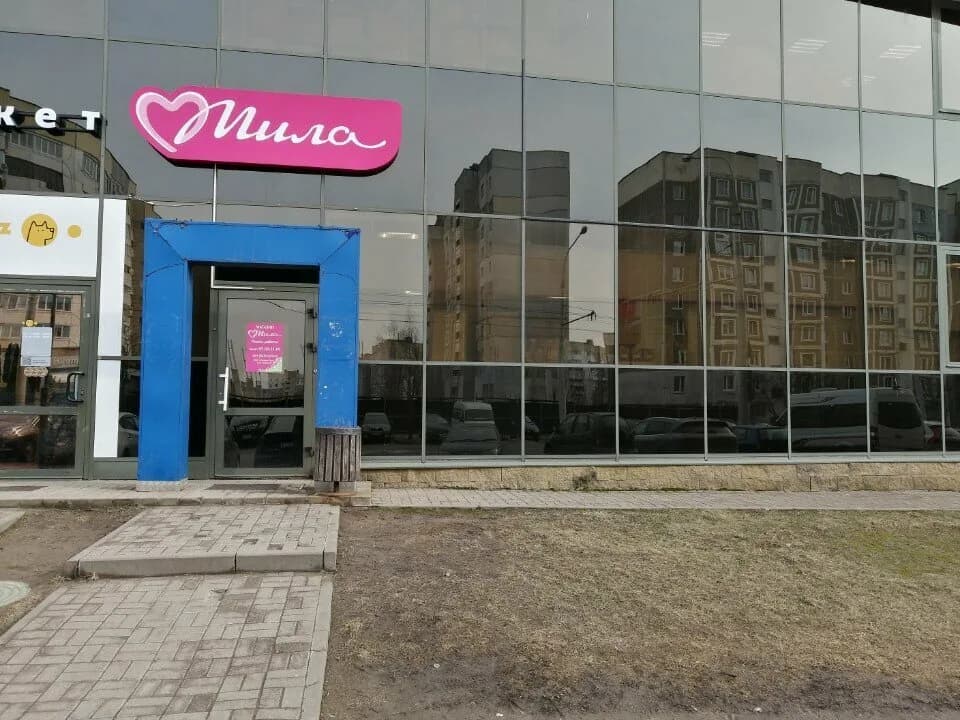 Мила — фото 2