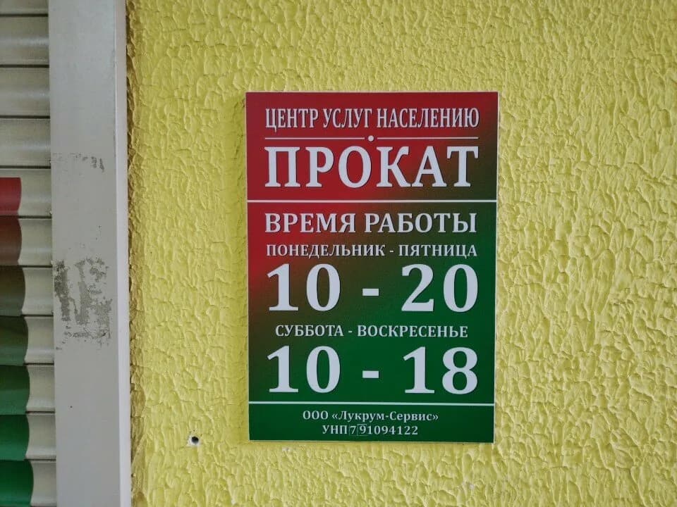 Центр услуг населению — фото 2