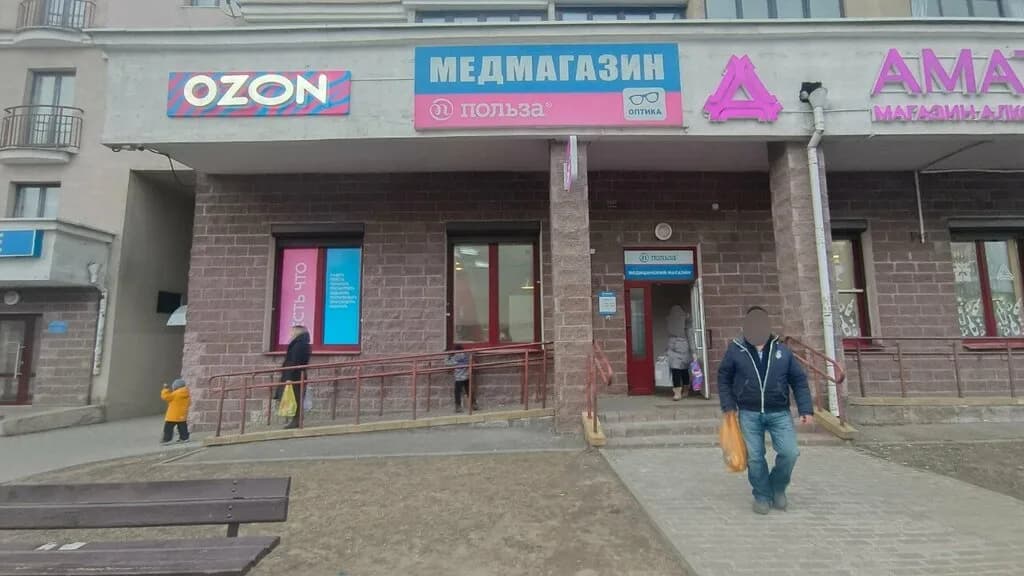 УниоТорг