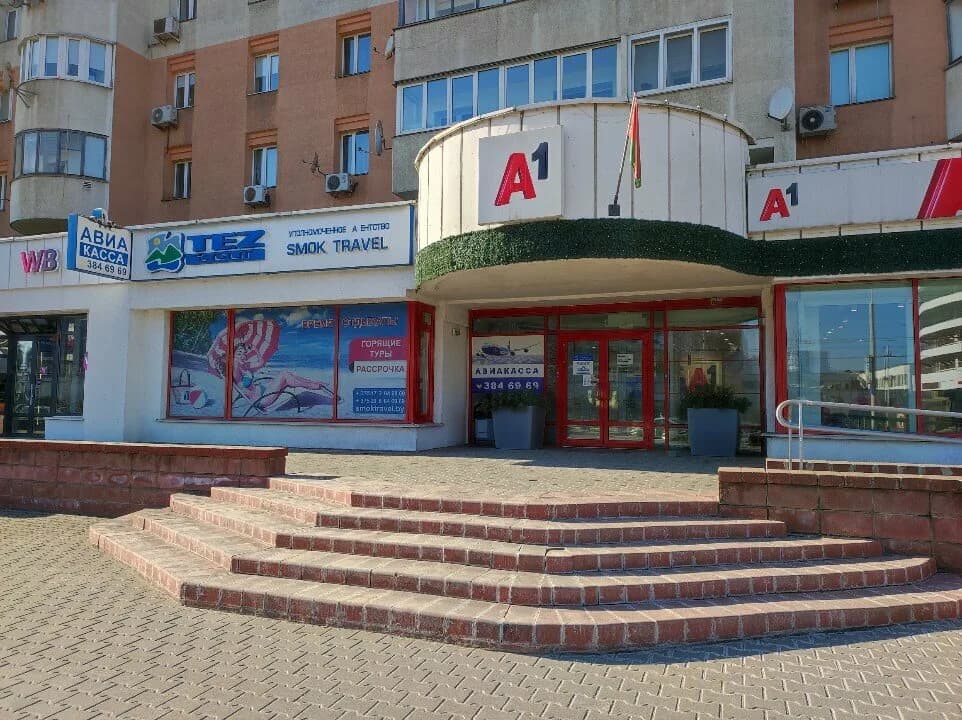 Агентство Smok Travel — фото 2