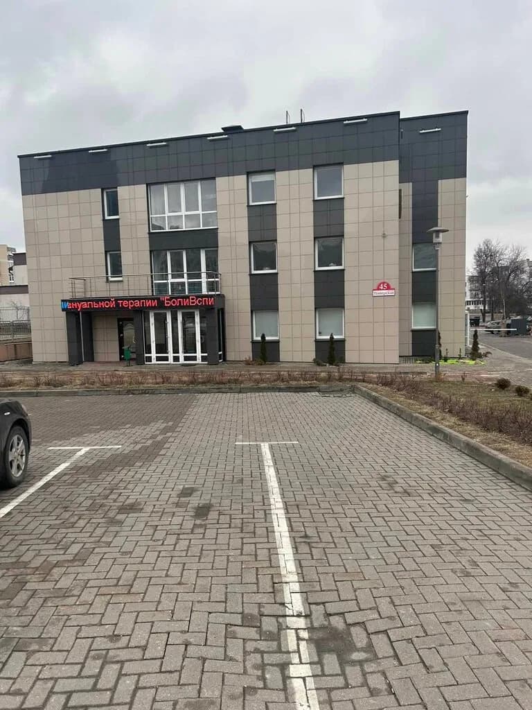 Косметология