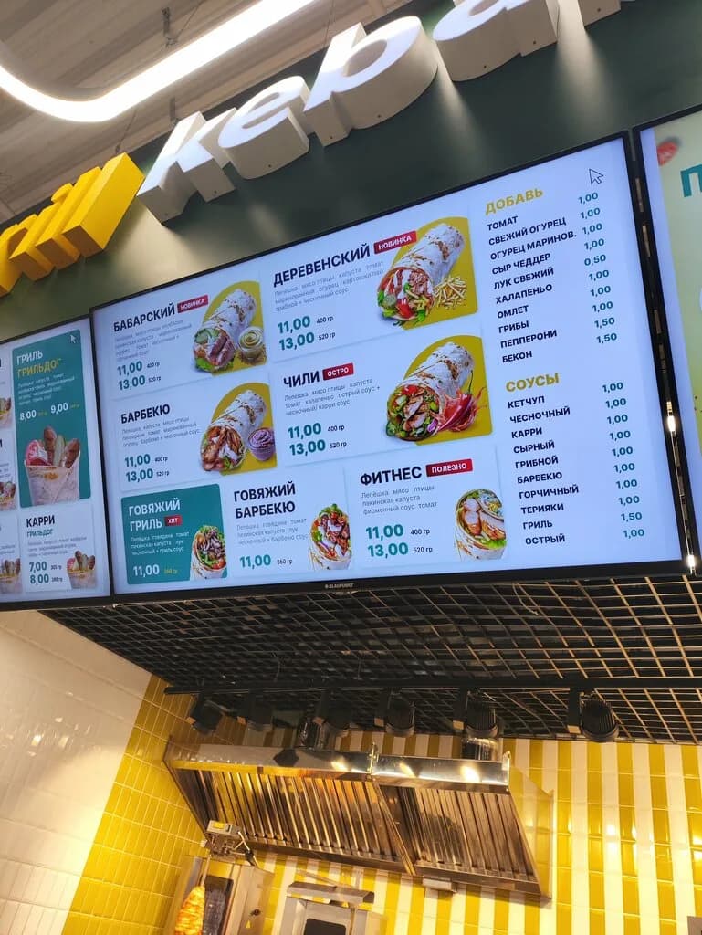 Grill Kebab — фото 4