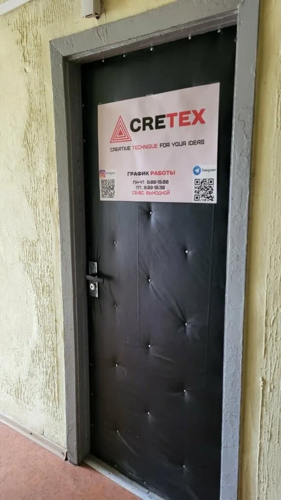 Cretex