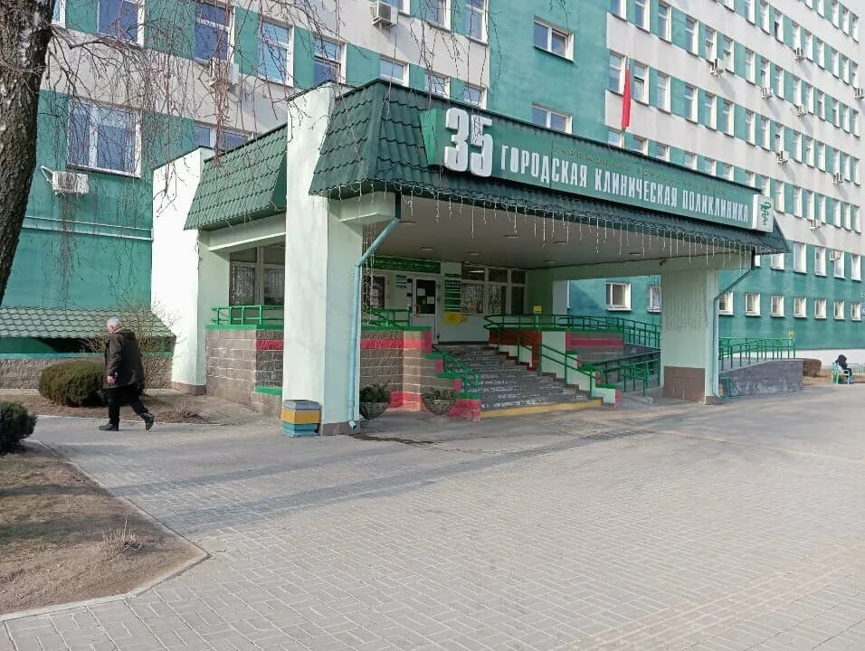 35-я Городская Клиническая поликлиника, Стоматологическое отделение — фото 6