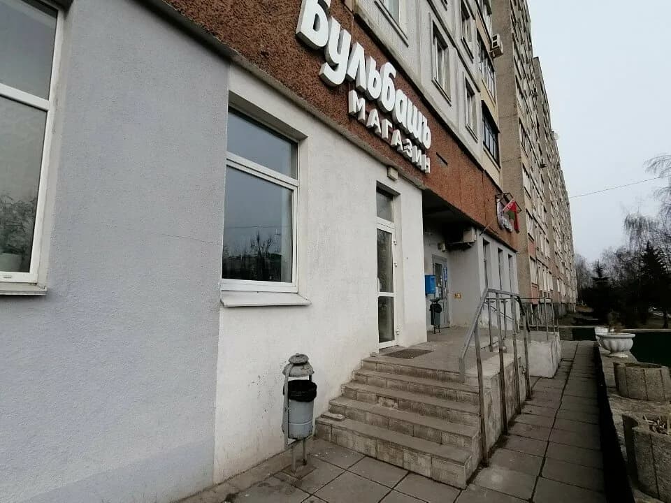 Фирменный магазин «Бульбашъ», ул. Шаранговича 48 — фото 4