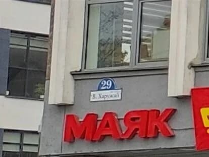 Диетолог Виктория Болбат — фото 3