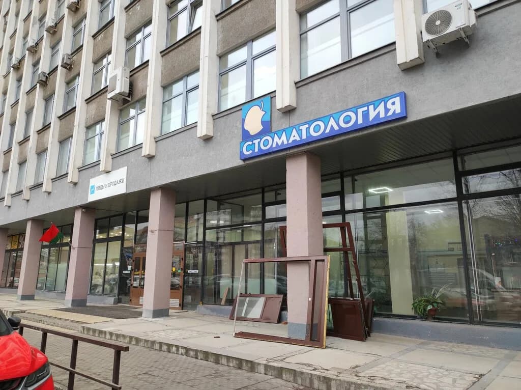 Малюс