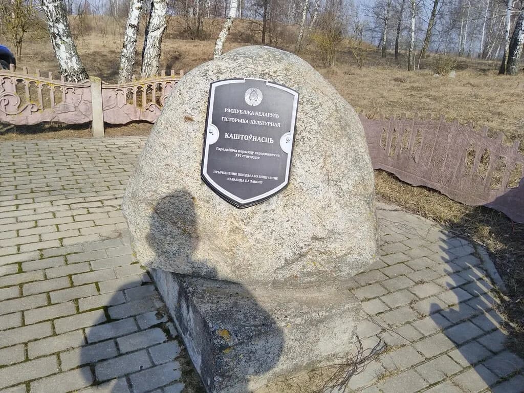Валы бывшего замка Ходкевичей — фото 2