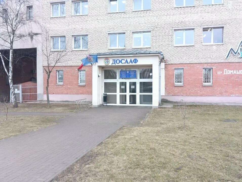 Совет организационной структуры ДОСААФ г. Минска и Минской области — фото 2