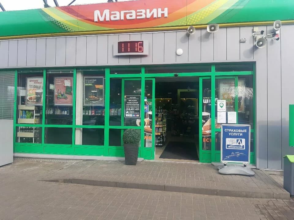 Цикава