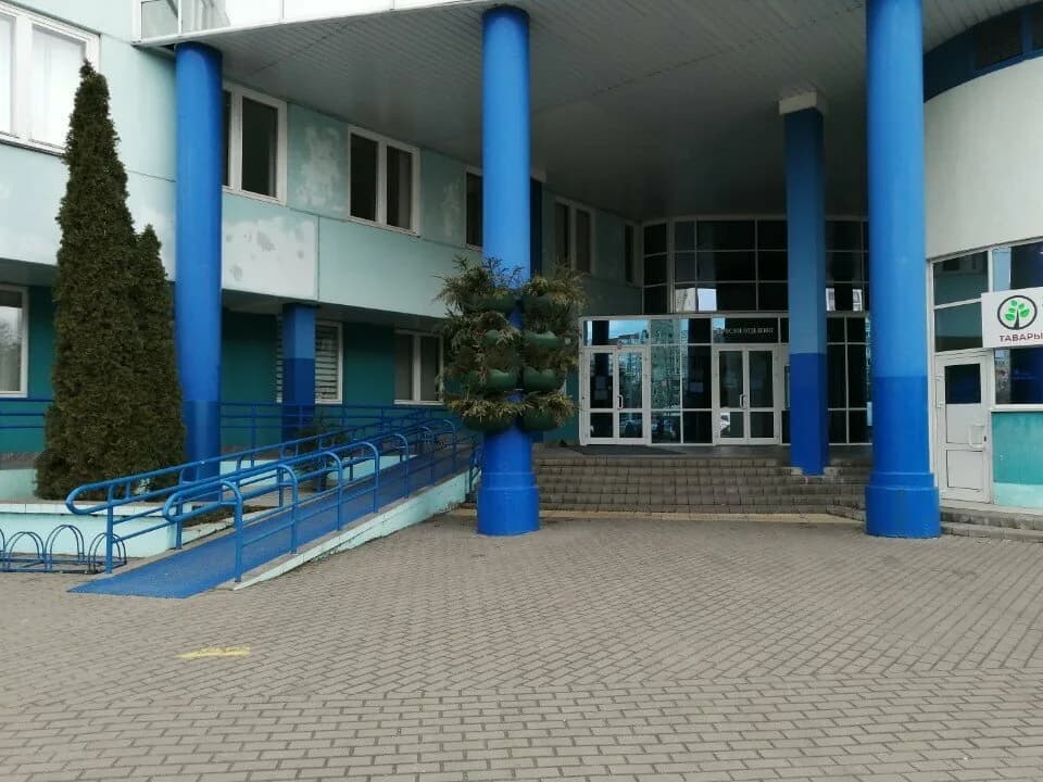 Уз «10-я городская поликлиника» — фото 6