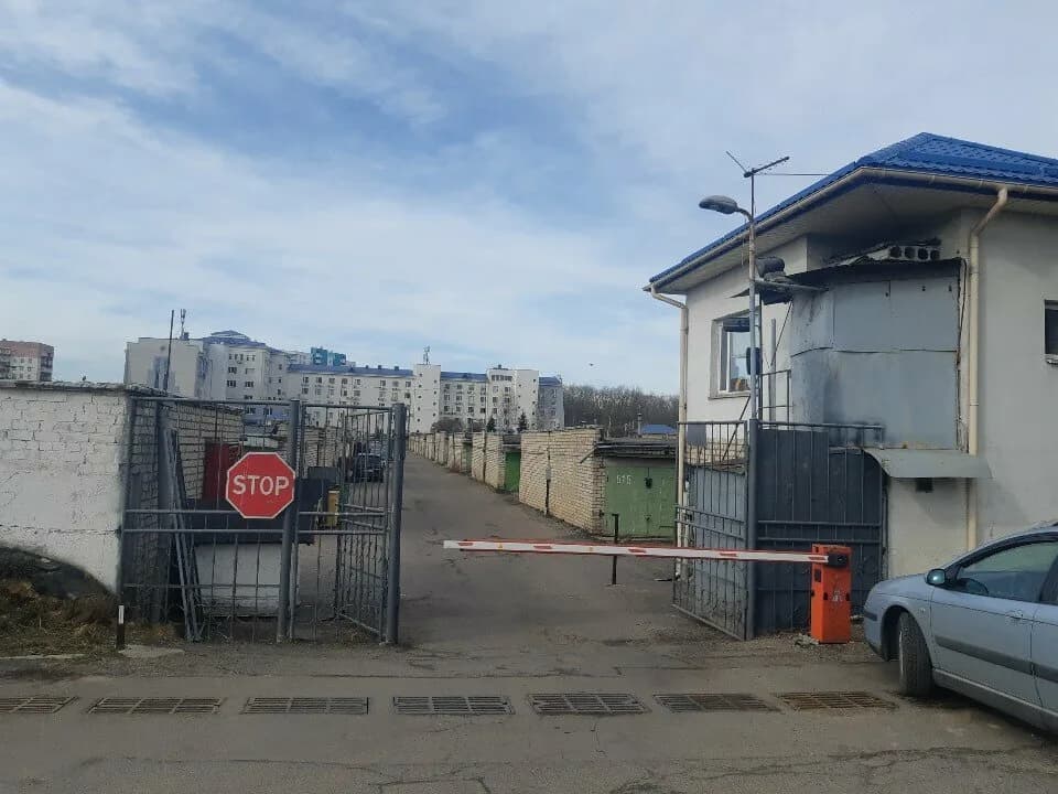 Академический