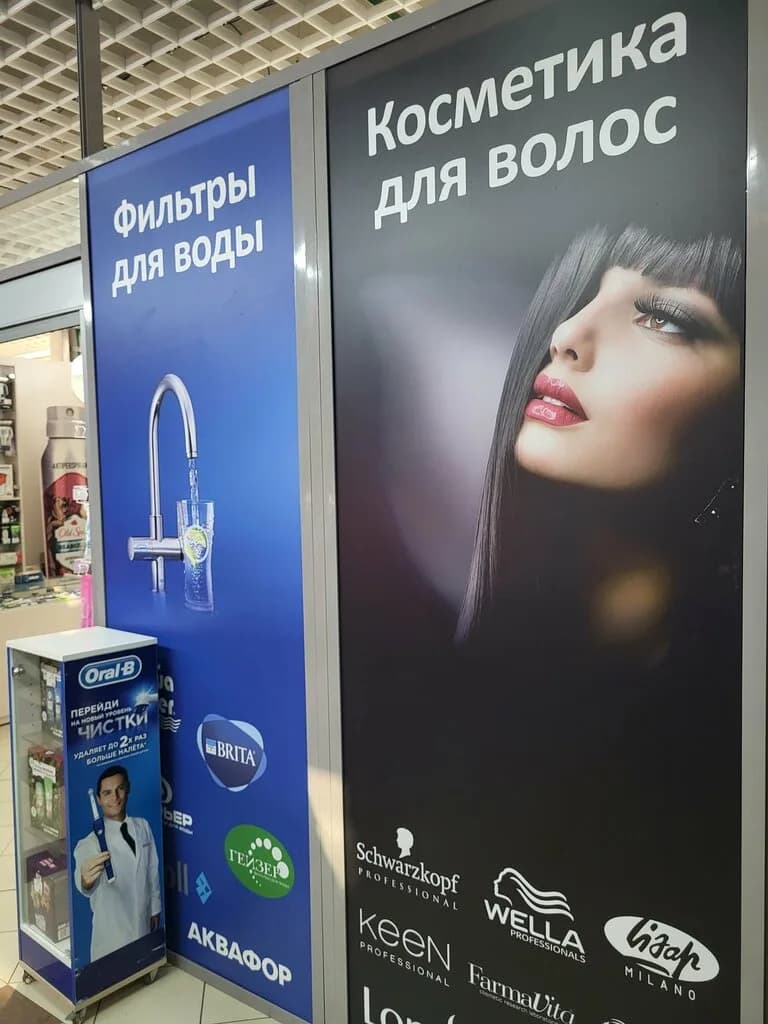 Старвест