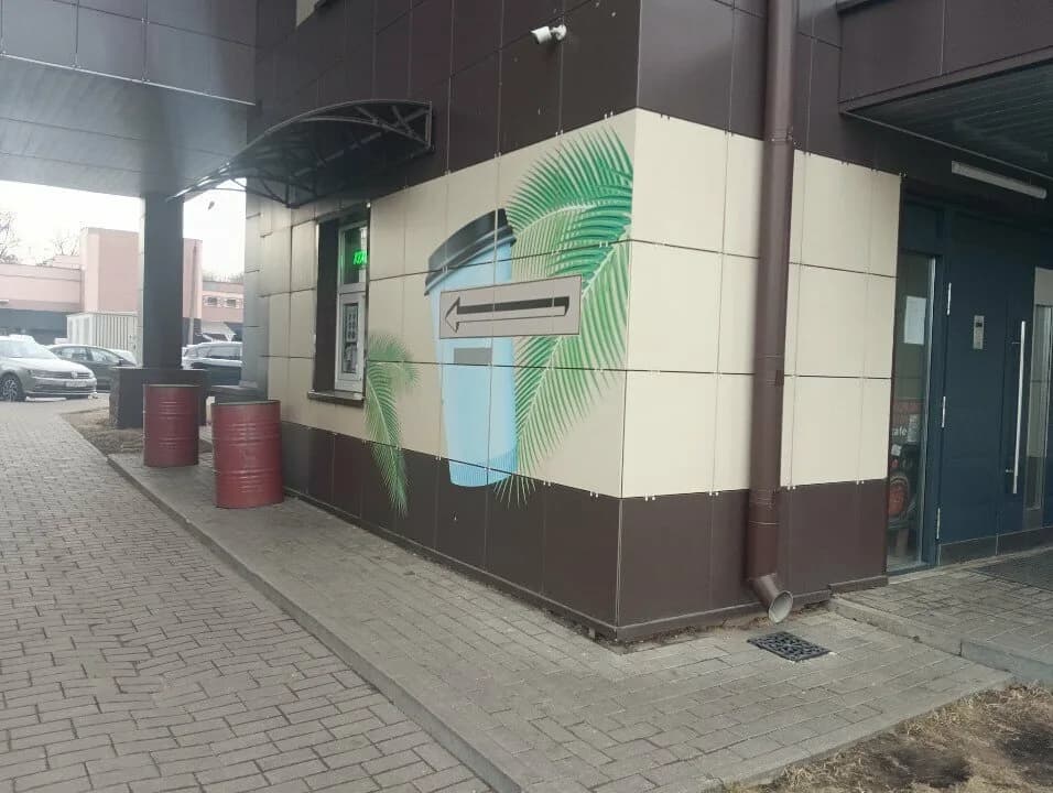 Сап Куб
