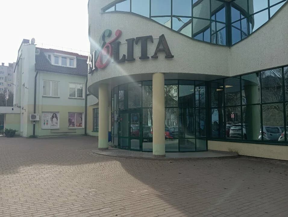 Белита — фото 6