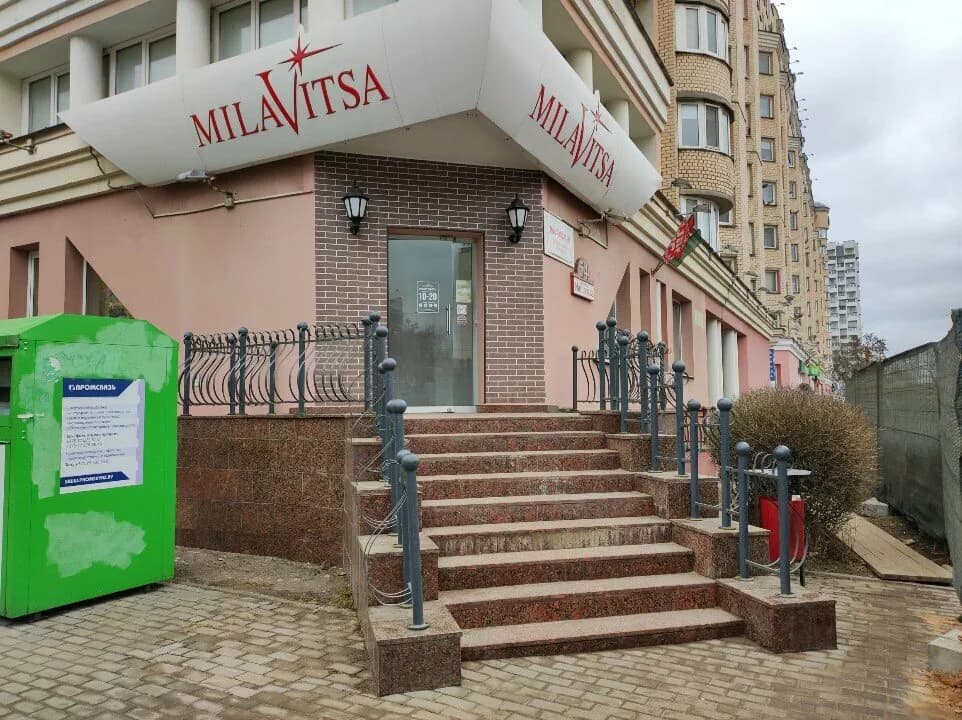 Milavitsa — фото 4