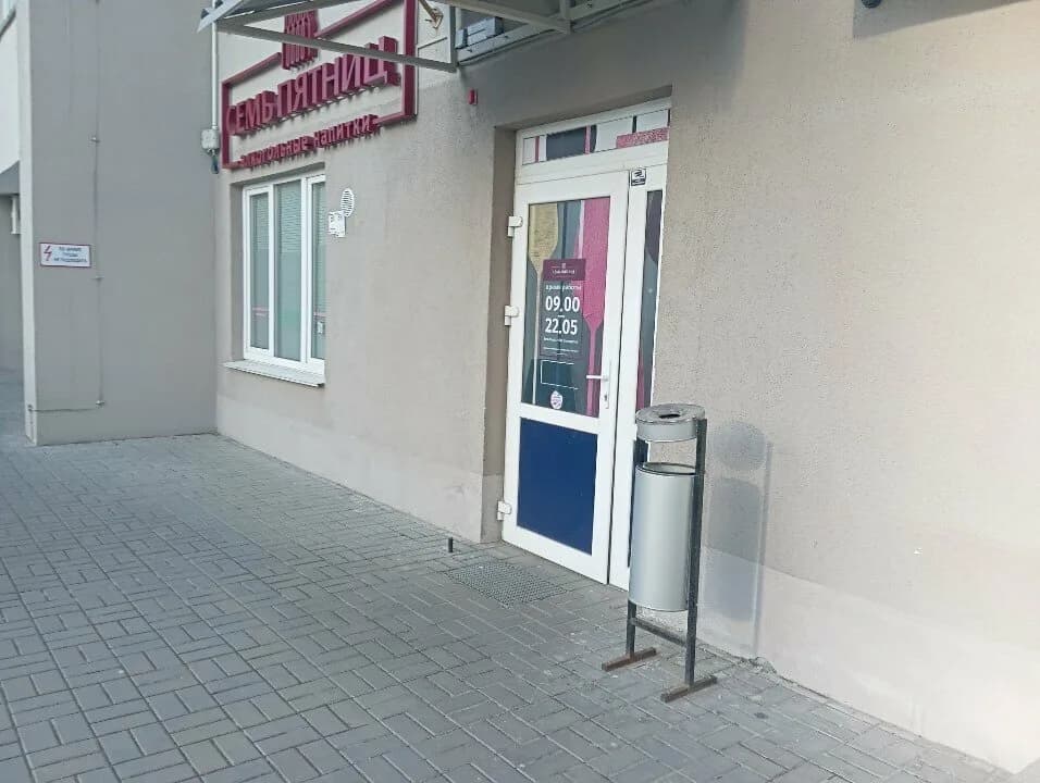 Семь Пятниц — фото 3