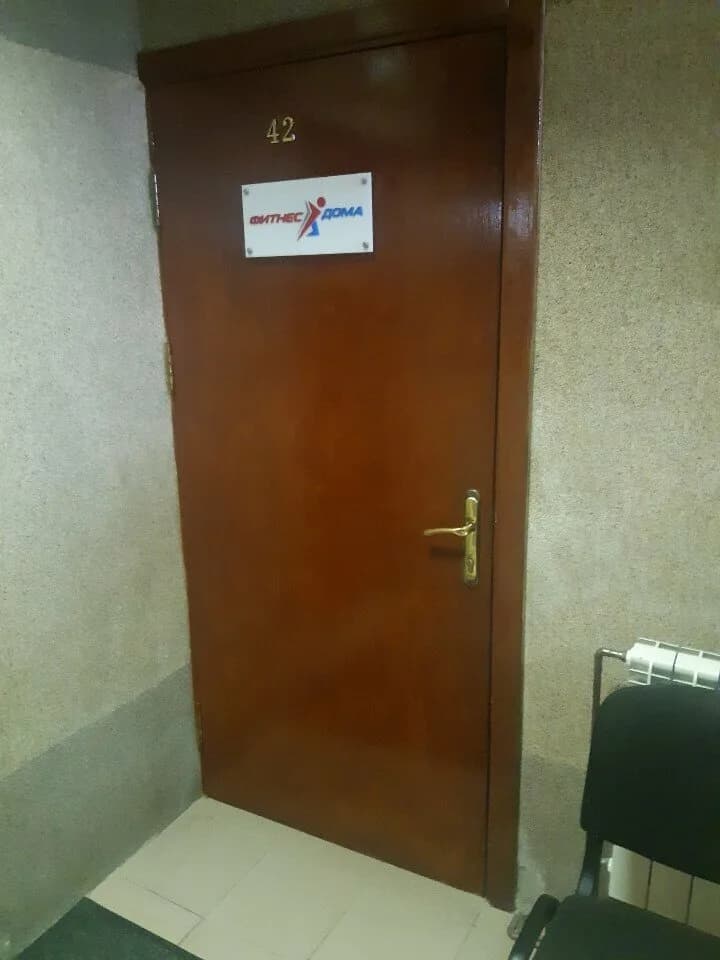Фитнес дома — фото 3