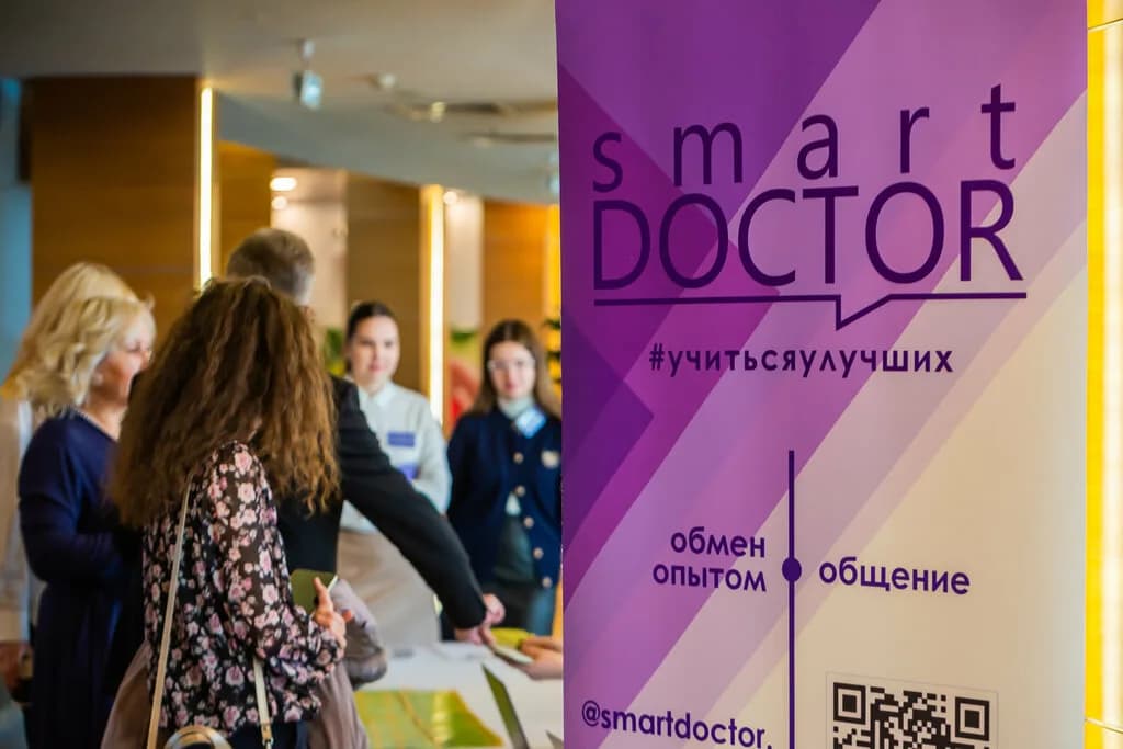 Smartdoctor
