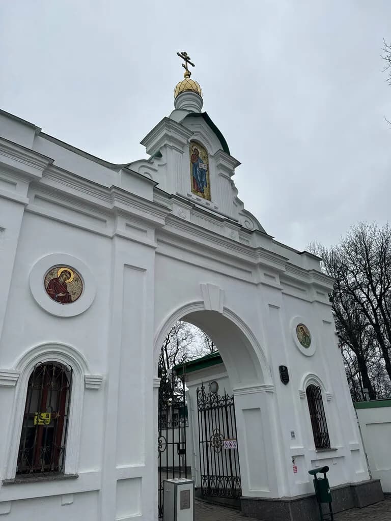 Святые врата — фото 5