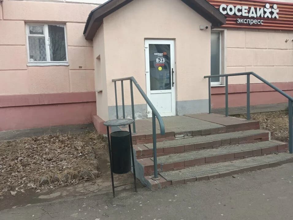Соседи Экспресс — фото 6