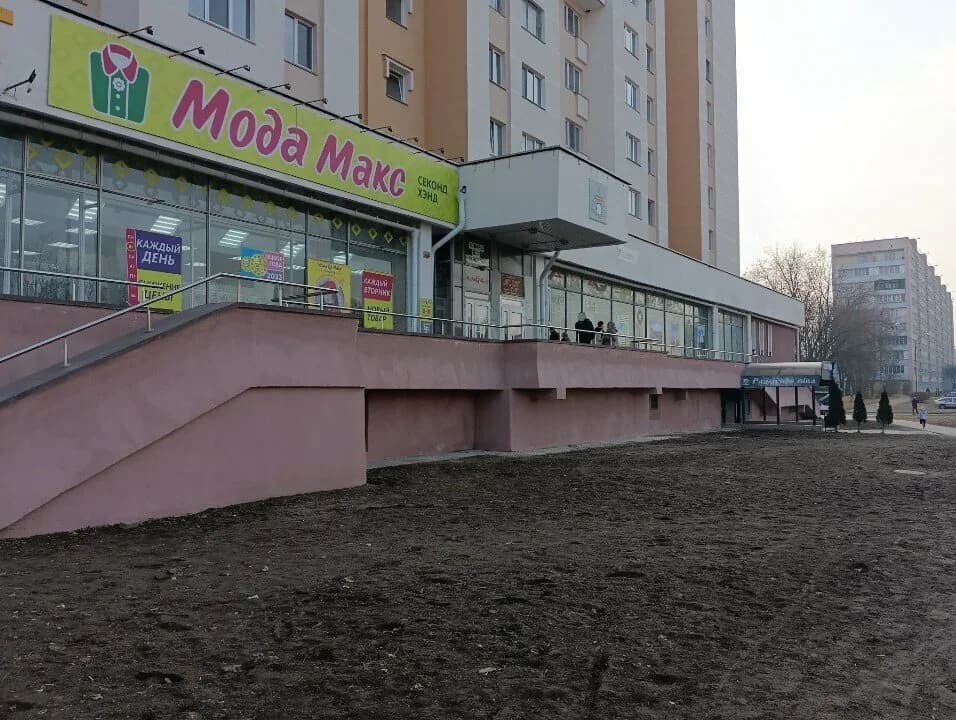 Секонд-хенд «Мода Макс» — фото 6