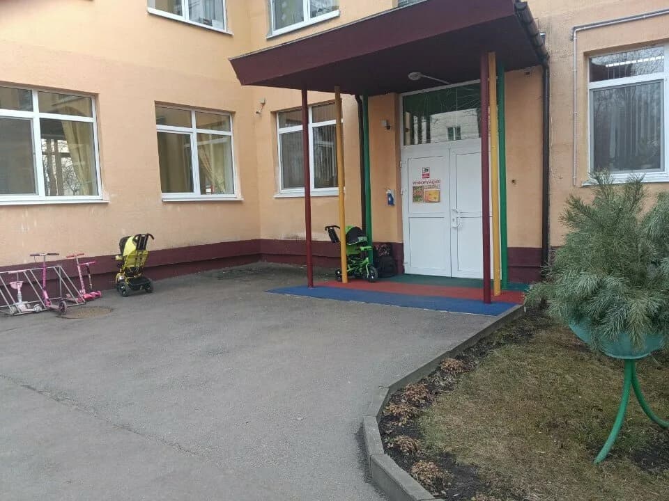 Детский сад № 209