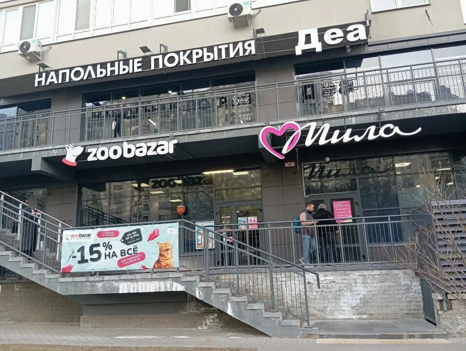 Деа — фото 3
