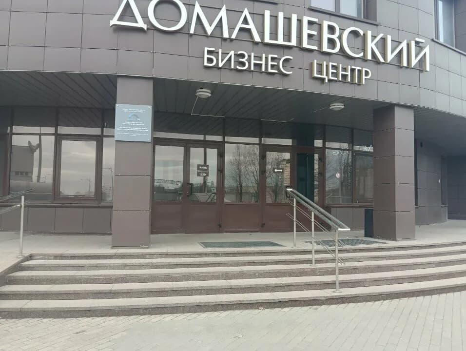 Стоматологический кабинет