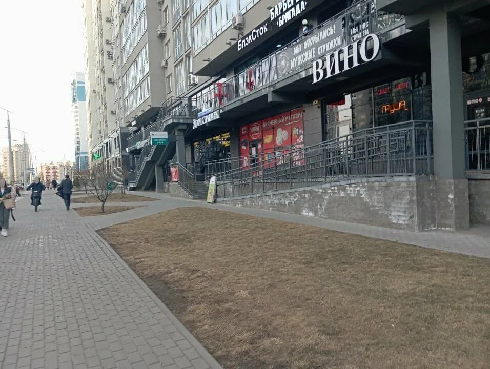 Красный пищевик — фото 2