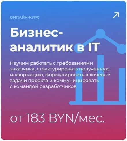 Иннокласс — фото 4