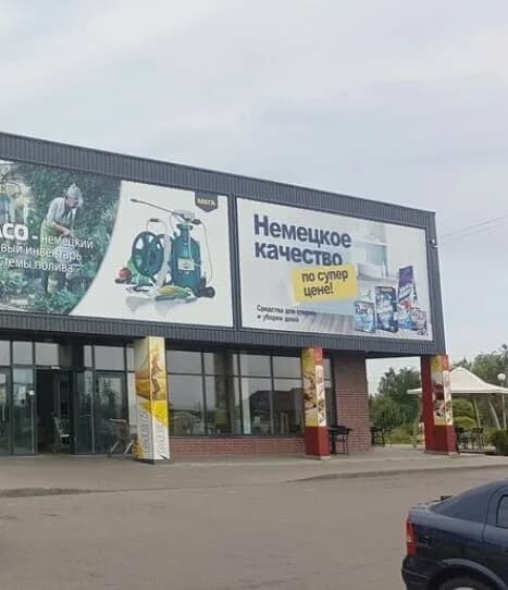 Мега — фото 3