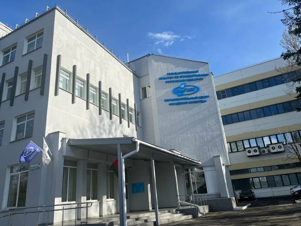 Образовательный центр академия качества БелГИСС