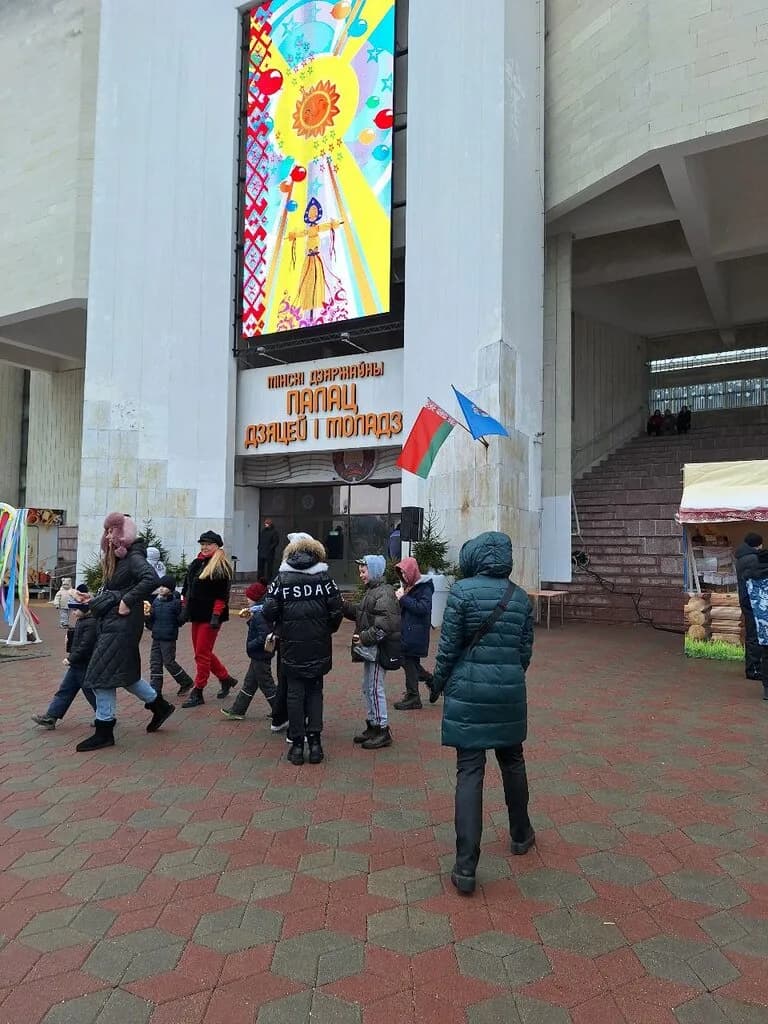 Учреждение образования «Минский государственный дворец детей и молодежи» — фото 6