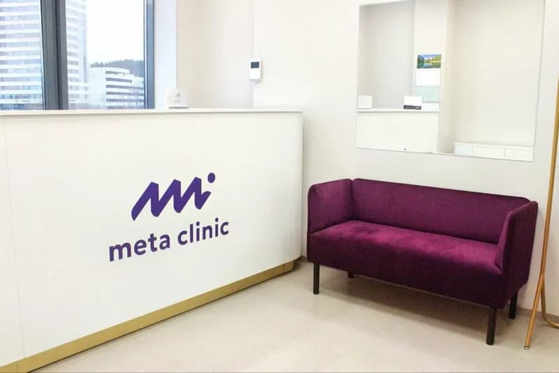 МетаКлиник