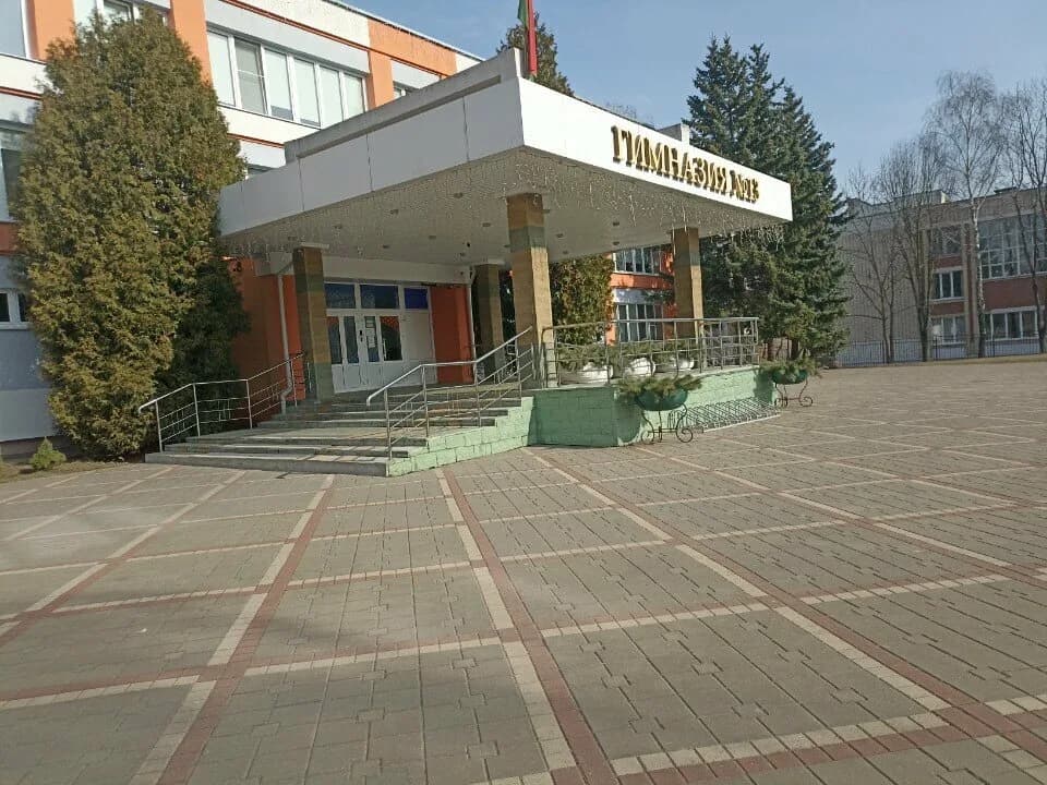 Шейп-Грация