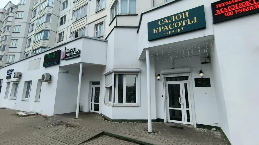 Салон-парикмахерская «Very Good (Вэри Гуд)»