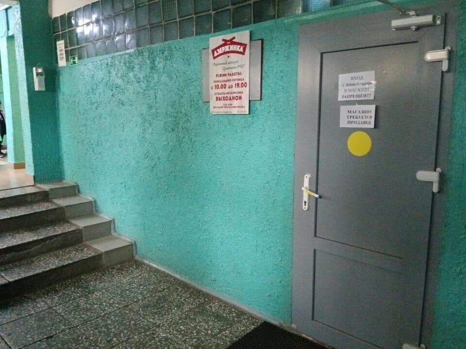 Дзержинка — фото 2