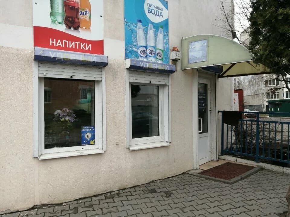 Удобный — фото 2