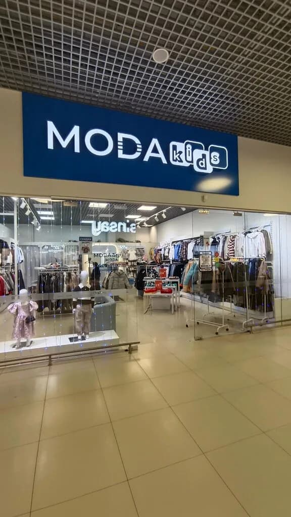 Moda Kids