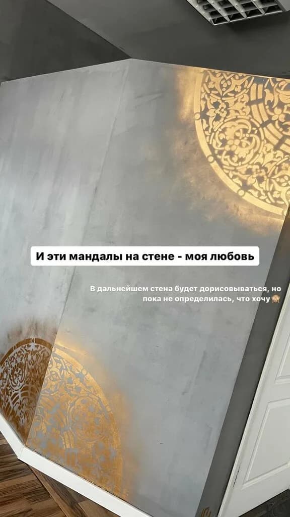 Состояние