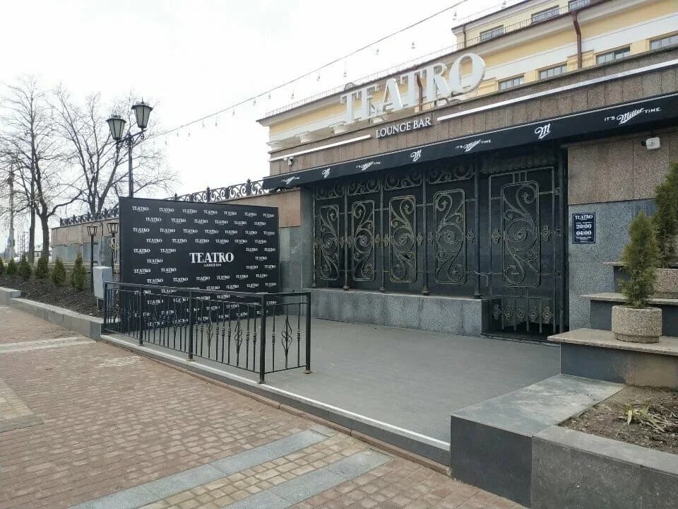 Teatro