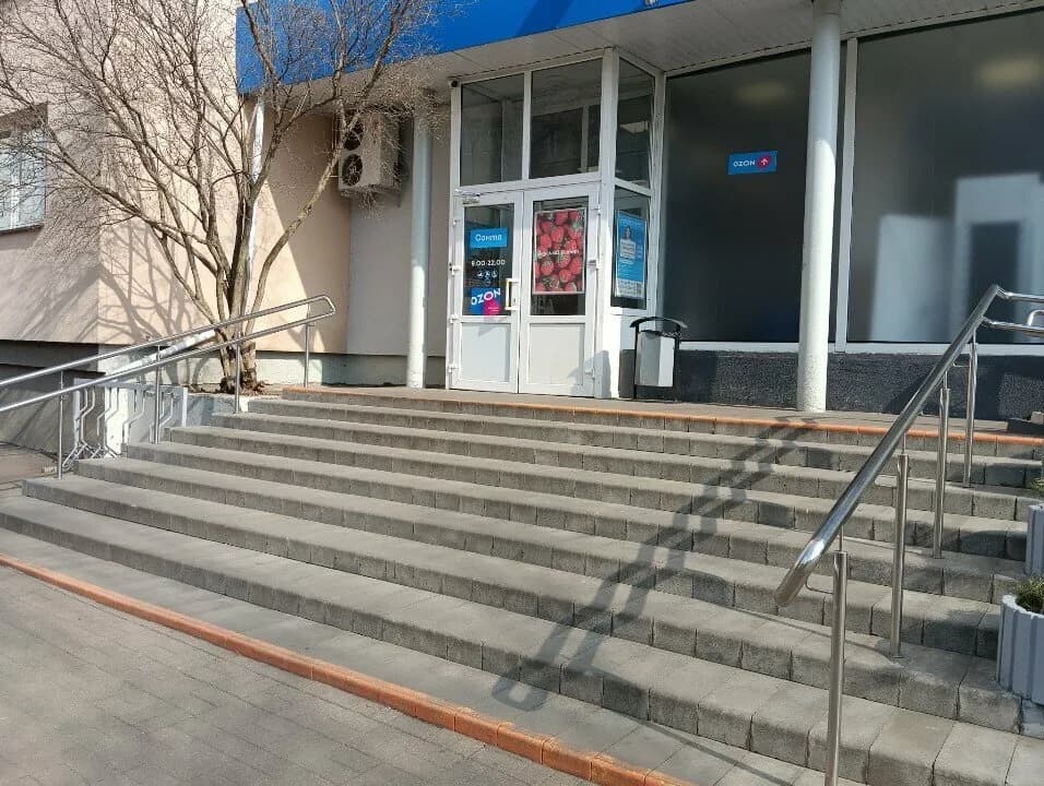Санта