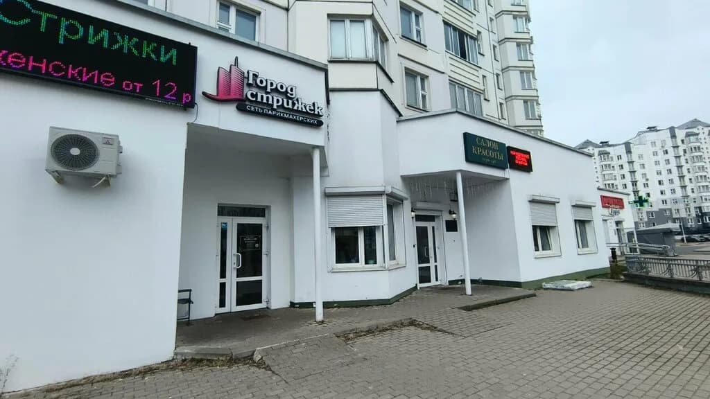 Парикмахерская «Город Стрижек» — фото 2