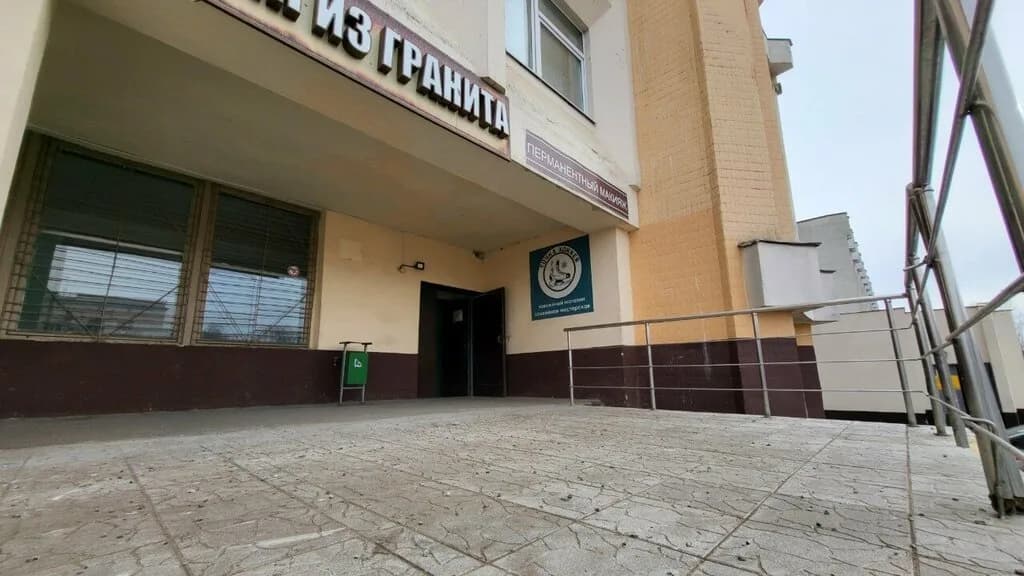 Точка хоккея — фото 3