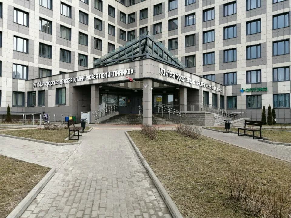 Стоматология