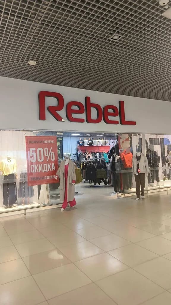 Магазин одежды «Rebel (Ребел)» — фото 6