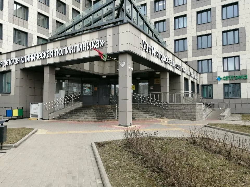 Стоматология — фото 5